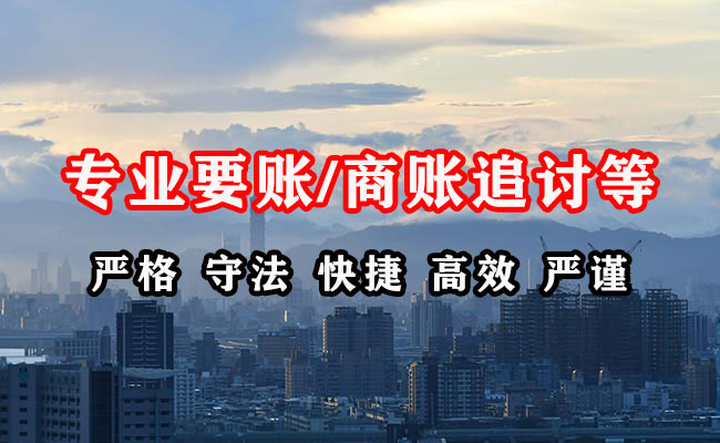 滨湖催收公司